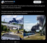 Something is on fire at the &#039;Zarya&#039; plant in Dzerzhinsk, Nizhny Novgorod region of the Russian Federation. 25-06-2025 oil and gas processing, nuclear