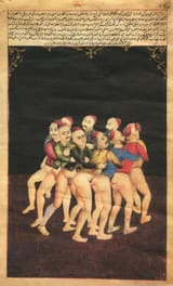 turkish mating ritual