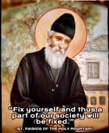 fix_yourself_St_Paisios