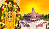 ram mandir2