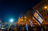 judapest israel flag support