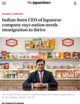 RIP Japan