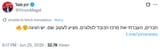 twitter_cant_translate