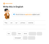 duolingo