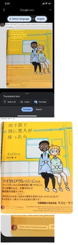 japanimamu4