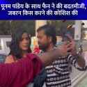 Pajeet kissing a random woman on the street_thumb.jpg