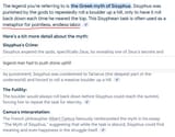 Sisyphus