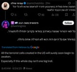 jewish terrorist cells in usa