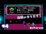 二重表現