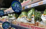 yummy_israeli_products