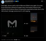 Overnight, drones paid a visit to Moscow Oblast once again. As usual, local authorities claimed all targets were intercepted. Reports 26-06-2025