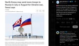 North Korea may deploy additional troops to Russia in July or August to support its war against Ukraine. This assessment comes 26-06-2025