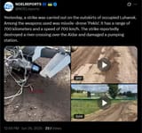 Yesterday, a strike was carried out on the outskirts of occupied Luhansk. Among the weapons used was missile-drone &#039;Peklo&#039; 26-06-2025