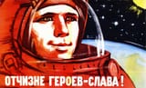 soviet-space-program-propaganda-poster-14-small
