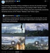 This evening, Ukrainian military intelligence drones hit missile fuel and logistics storage facilities in Bryansk, according to RBC-Ukraine 26-06-2025