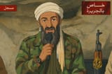 Osama
