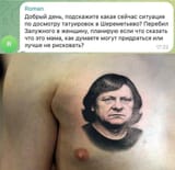 Долбоеб на фильтрации
