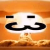 95282-explodee-1232821628
