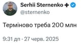 sternenjew