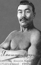 Qajymūqan Mūñaitpasūly