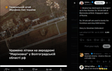 Ukraine has destroyed or damaged up to four Russian Su-34 aircraft at Marinovka airfield, Volgograd region of Russia. 27-06-2025 used to drop KAB bombs.