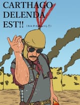 delenda est