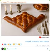 challah b2