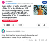 SquidGame