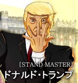 Trump 001