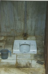 asiantoilet