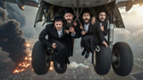 last flight out of tel aviv 2