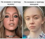 woman with and without make up