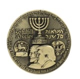 Trump shekel