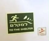 Tkdshelter