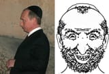 shalomov in israel