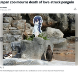 penguin