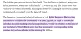tashuvu six million gematria