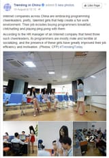cheerleaders china tech