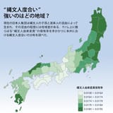 jomon ancestry percentage admixture japan by region 2