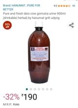 indian amazon cow urine drink delivery