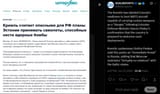 The Kremlin has labeled Estonia&#039;s readiness to host NATO aircraft capable of carrying nuclear weapons as a &#039;danger,&#039; 27-06-2025 Hanno Pevkur