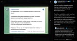 Say the line, Pro-Russian aviation channel Fighterbomber reacts to reported loss of 4 Su-34s at Marinovka airbase.. 27-06-2025
