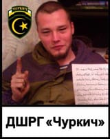mudslime milchakov