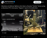 Ukrainian air defense fighters shot down a Russian &#039;Gerber&#039; drone using a Ukrainian FPV-interceptor &#039;Bagnet,&#039; reports DroneBomber. 27-06-2025
