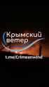 Multiple explosions hit the Kirovske airfield in occupied Crimea overnight. According to Crimean Wind, 5–6 blasts were heard 28-06-2025 HD_thumb.jpg