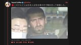 Kurds in Japan_1689478703786507