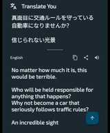 Japanese2English