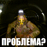 pipeman