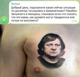 zaluzhnaya