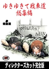 Kapitulieren_NEIN!_In Farbe_8hms5okn2hsc1